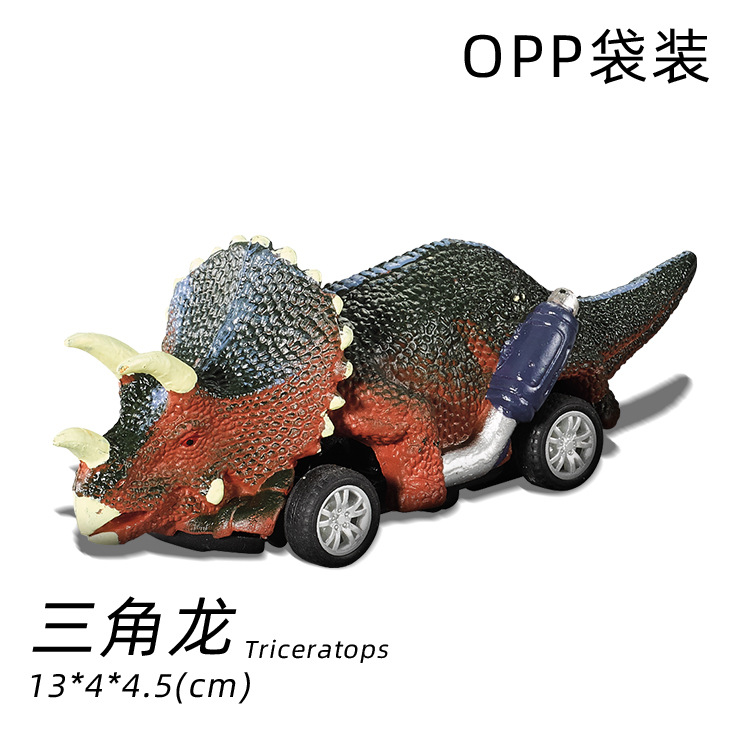 Picture of Cross-border dinosaur inertia pull-back car toy stall wholesale simulation Tyrannosaurus Dragon Triceratops set fall-resistant toy car