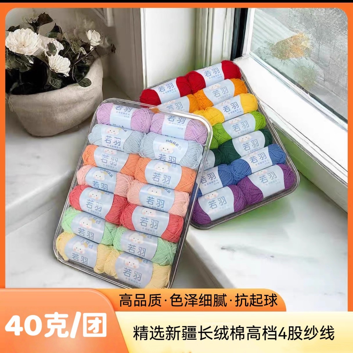 Wakanyun doll high-end four-strand yarn baby cotton thread DIY hand-woven scarf doll marine blanket wool