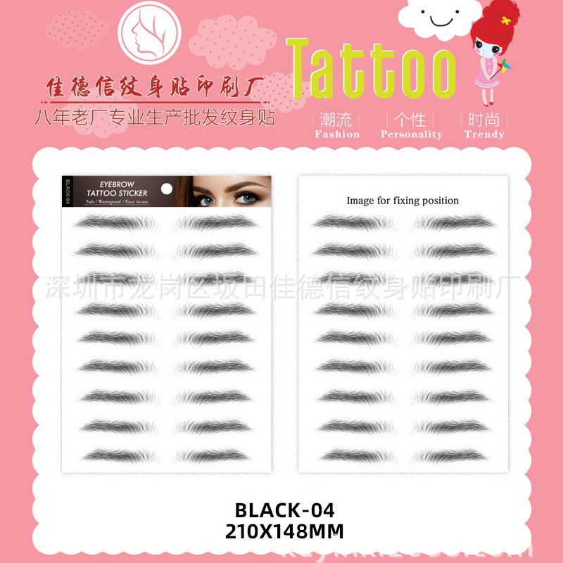 Picture of Eyebrow Tattoo Sticker Eyebrow Sticker Waterproof Simulation Lazy Eyebrow Internet Celebrity Male and Female Internet Celebrity Eyebrow Sticker Tattoo Eyebrow Sticker