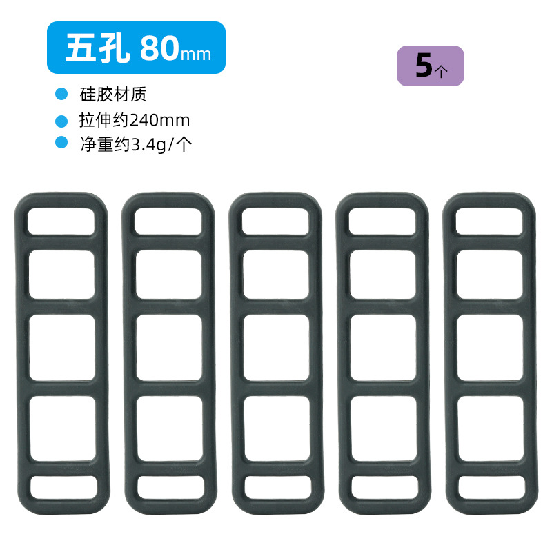 Picture of Bicycle headlight taillight accessories silicone strap driving recorder fixed rope rubber band lamp rubber strip line buckle