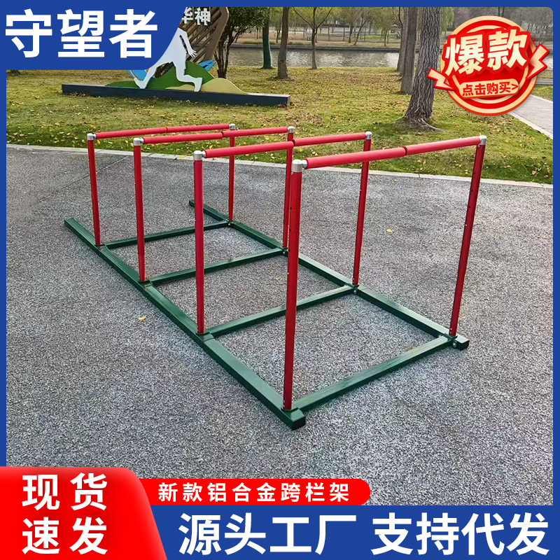 Picture of New Soft-Type Disconnected Aluminum Alloy Safety Hurdles for Training and Competition Track and Field Couplets Certified Hurdles