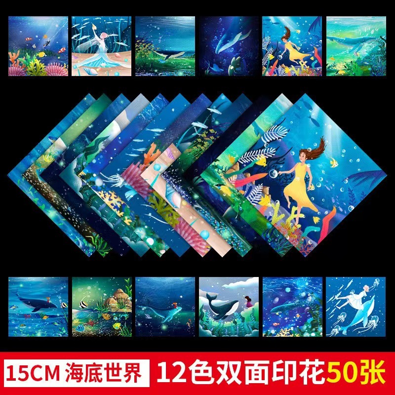Picture of Luminous Twelve Constellations Starry Sky Paper Love Paper Crane Rose DIY Luminous Heart Origami Square Star Paper