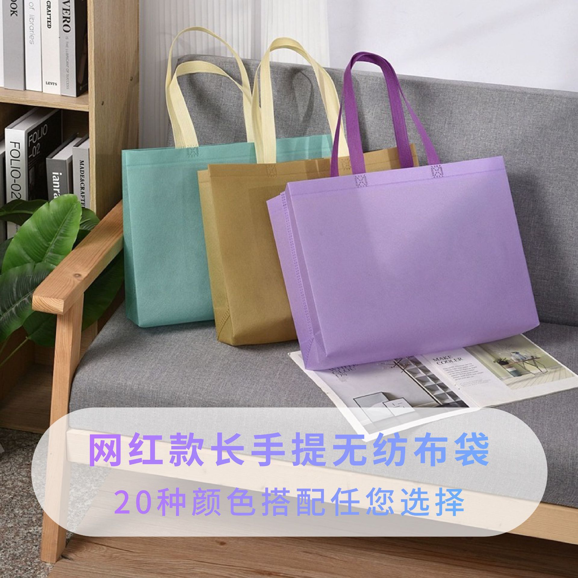 Ins Popular Internet Popular Non-woven Long Handbag Women's Fur Clothing Store Shopping Bag Gift Bag Shoulder in stock Bag