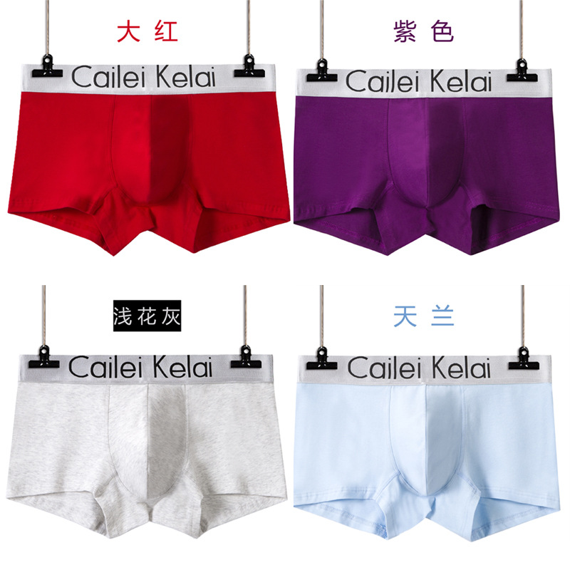 Picture of Men's Underwear Pure Cotton Men's Boxer Pants Canned Benmingnian Big Red Mid-Waist Brand Four-Corner Pants Men's Pants C4