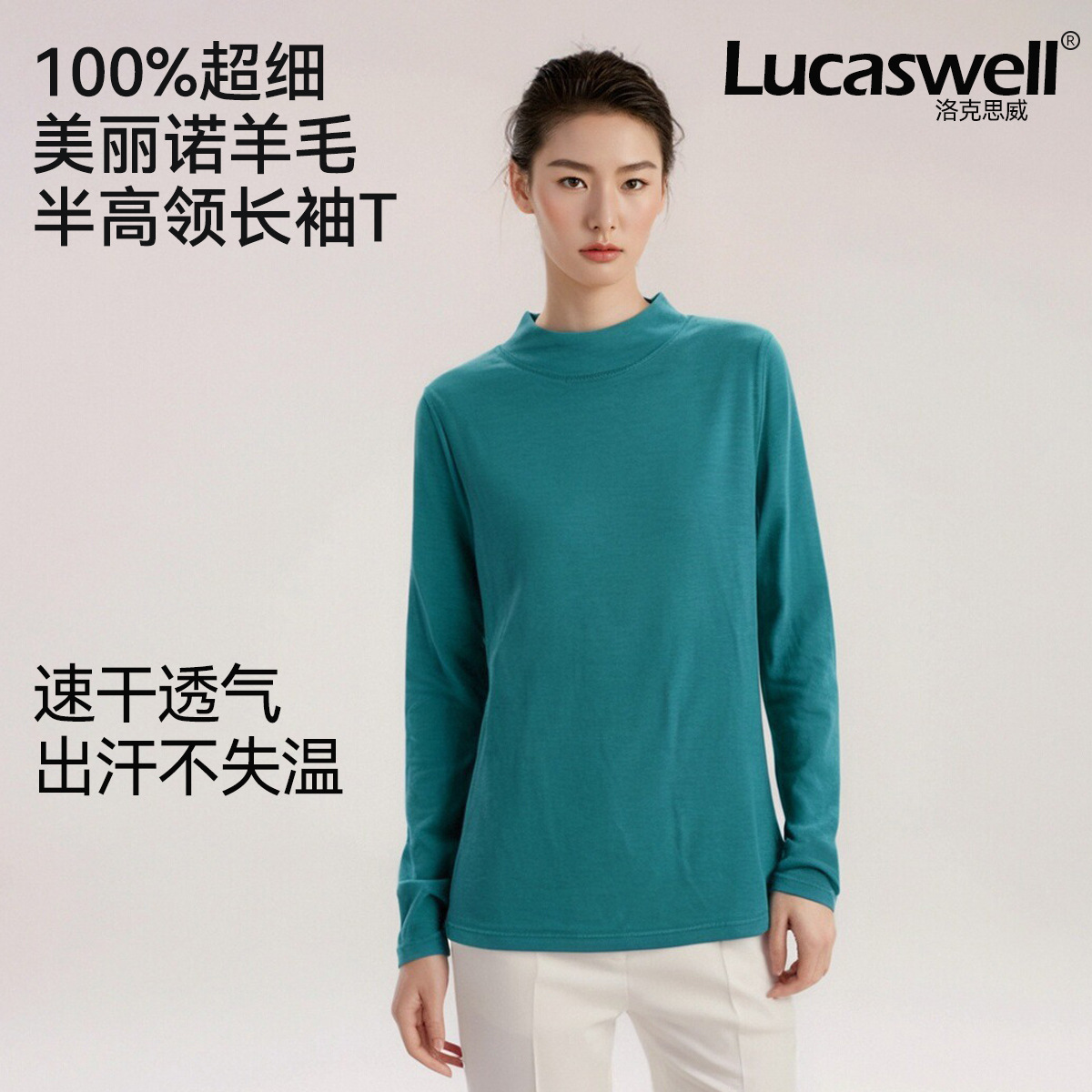 Picture of Meinuo wool women's half turtleneck warm inner T-shirt with artifact mernu wool outdoor long sleeve T