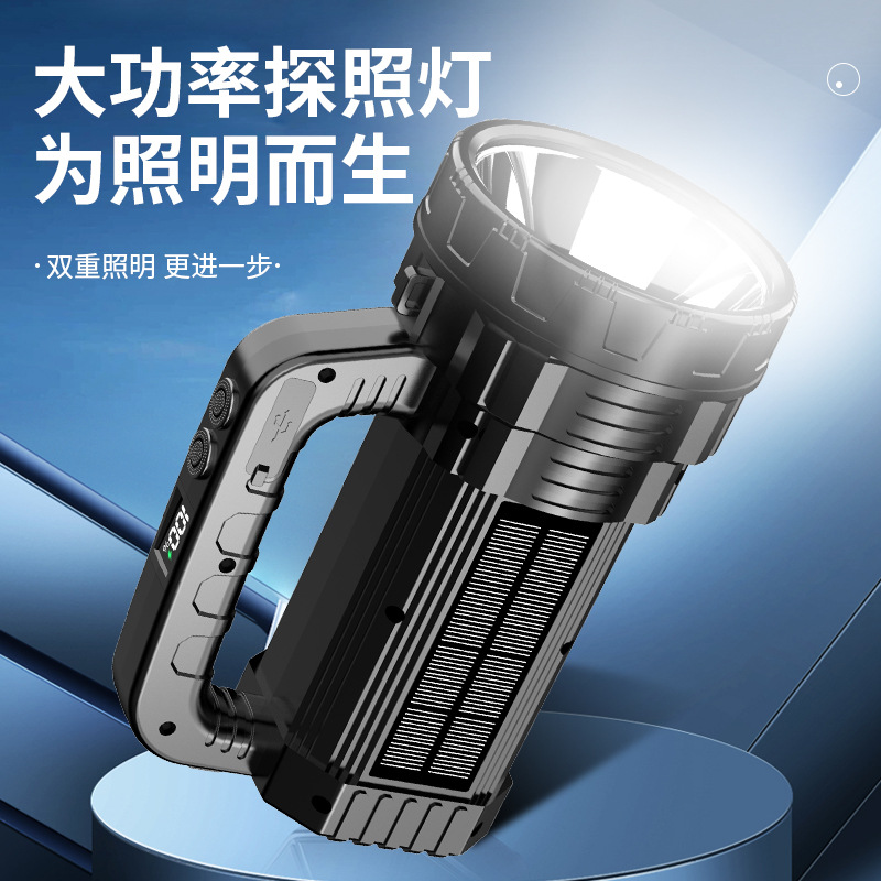 Strong light portable light solar outdoor emergency aluminum alloy searchlight LCD digital electric display large floodlight flashlight