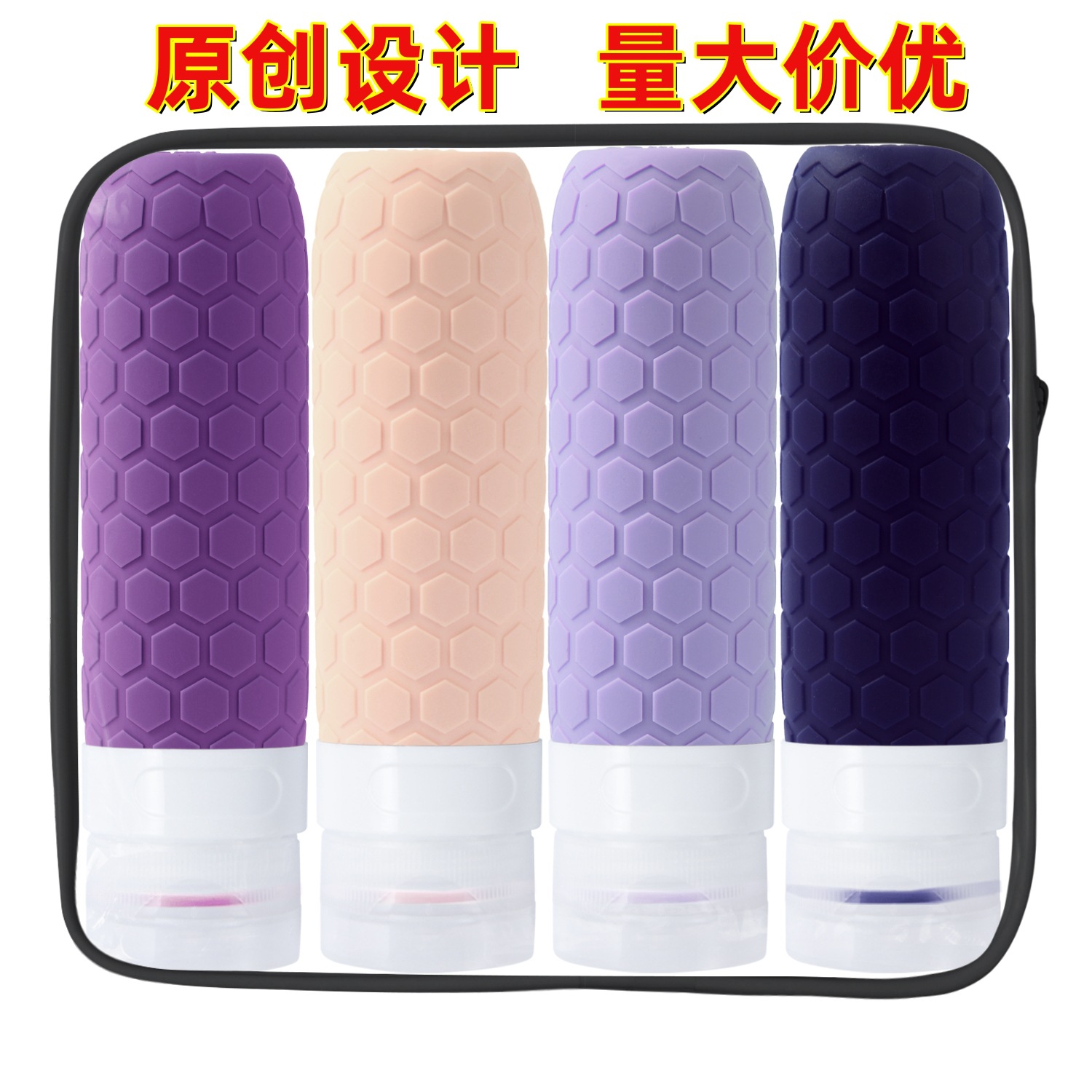 Cross Border Travel Toiletries Leak-proof Silicone Container Shampoo Conditioner Easy to Squeeze Portable Travel Essentials
