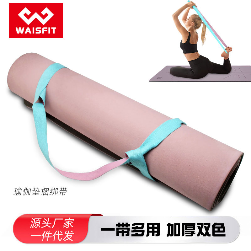 Yoga Mat Storage Cord Binding Strap Multifunctional Stretch Strap Free Adjustment and Convenient Sports Strap Fixed Strap Strap