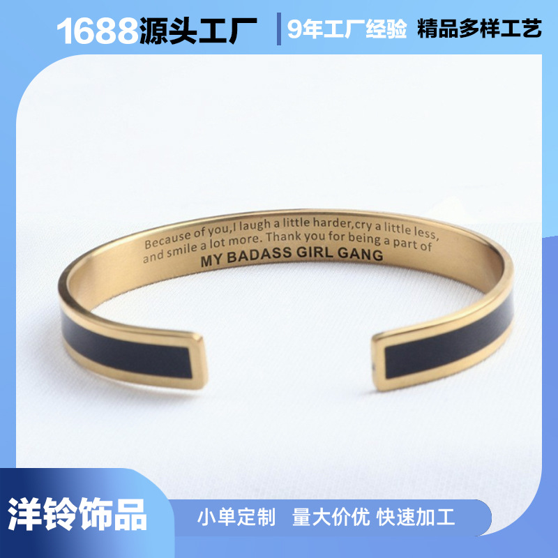 Picture of Cross-Border Export Jewelry My Badass Girl Gang Stainless Steel Bracelet Colorful Customizable Bracelet