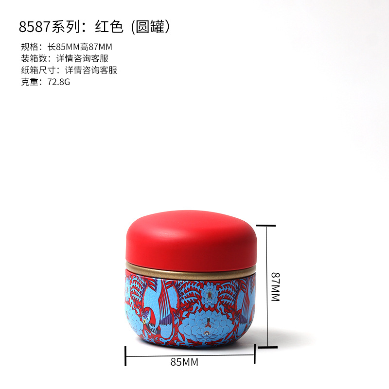 Picture of Tea Cans Empty Cans Small Tea Cans Mini Tinplate small size Travel Cans Tea Boxes Portable Portable Small Tea Cans