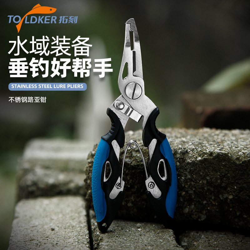 A generation of in stock stainless steel compact lightweight Luya pliers fishing pliers fishing tool combination