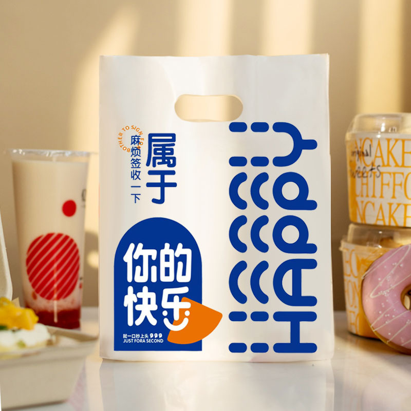 Disposable takeaway packing bag catering takeaway handbag new student stationery holiday gift packaging bag wholesale