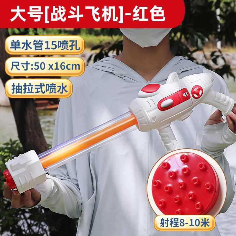 Picture of Gatling Water Gun Children's Toy Large Pull-out Ziyi Spray Water Fight Artifact Beach Drifting Boys and Girls