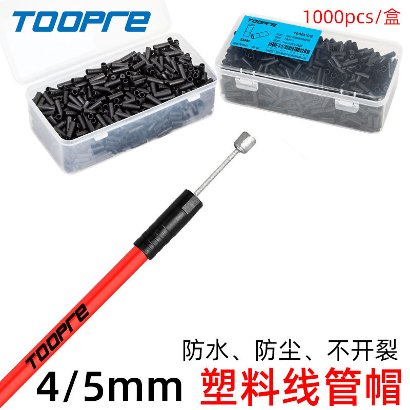 Picture of TOOPRE mountain road bike plastic wire tube cap variable speed brake 4/5mm wire take outer tube dust cap