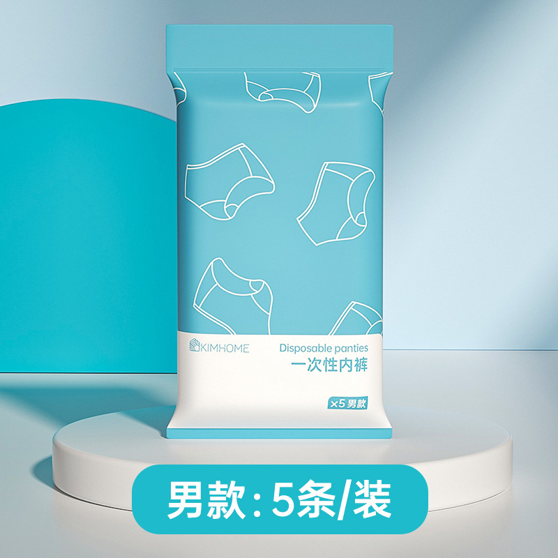 Picture of Disposable Underwear Women's Outdoor Supplies Wholesale Maternity Underwear Confinement Postpartum Underwear Disposable Shorts 5 Pairs