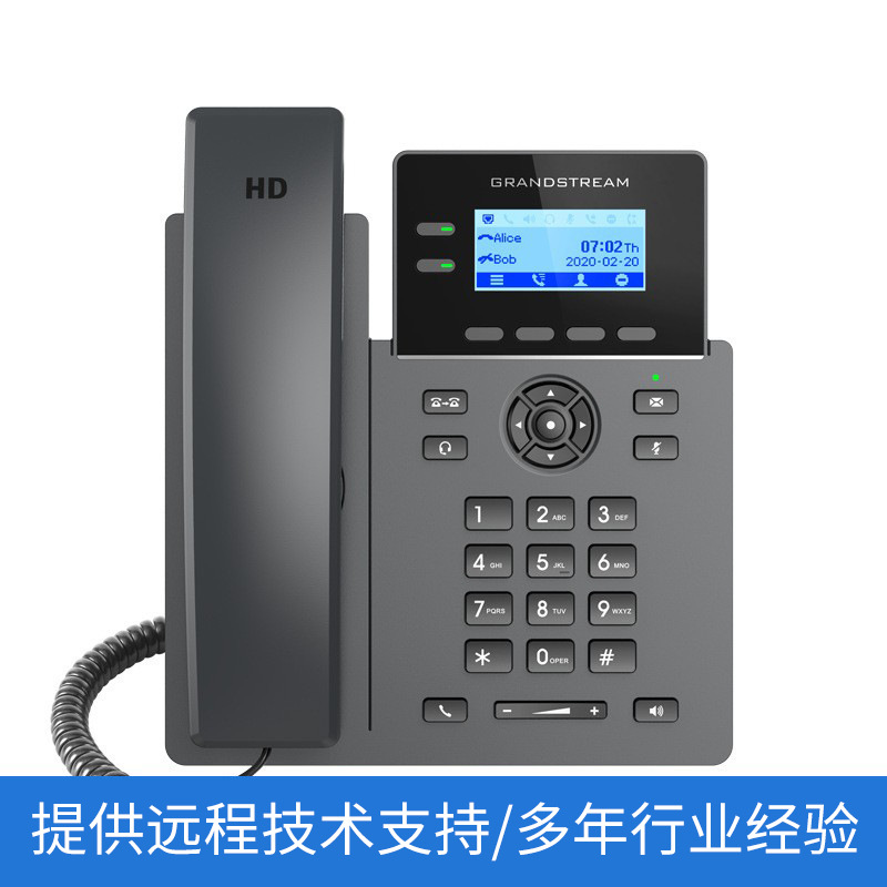 Picture of Trend Network GRP2602/2602P IP Telephone Set Dual Line HD IP Telephone Set GRP2602