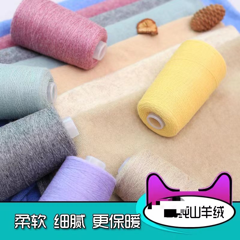 Factory wholesale in stock cashmere line cashmere 26 two-strand hand woven cashmere fine line cashmere sweater jacket