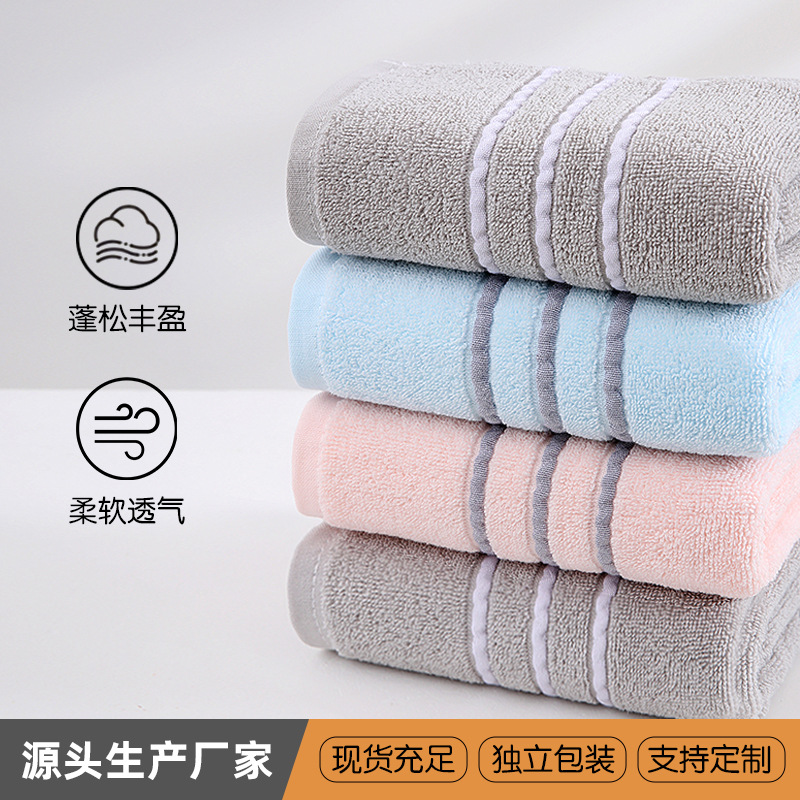 Picture of Towels Made of Pure Cotton, Extra Large and Thick, for Washing Face and Bathing, Household Adult Absorbent Towels, Promotional Gift Towels, Embroidered Towels