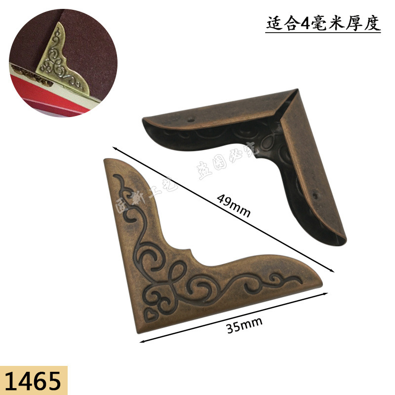 Picture of Notebook Wrap Corner Creative Book Corner Protection Cover Hand Account Book Corner Protection Metal Album Accessories Cowhide Anti-collision Corner Iron