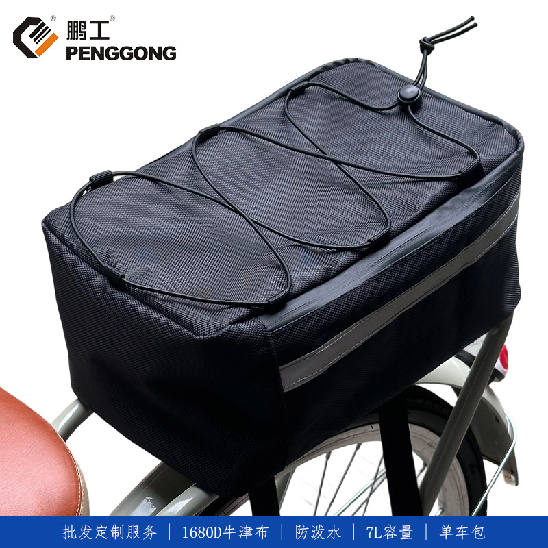 Durable waterproof bicycle bag, chauffeur tail bag, safety reflective commuter bag, multifunctional bicycle bag, cycling shoulder bag