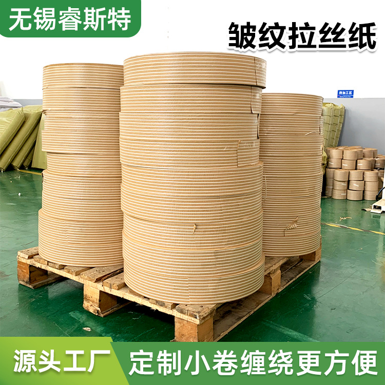 Ruis Supplies Anti-Rust Paper 85g Wire Coated Kraft Paper Steel Roll Wrapped with Rust-Proof, Moisture-Proof and Rust-Proof Paper
