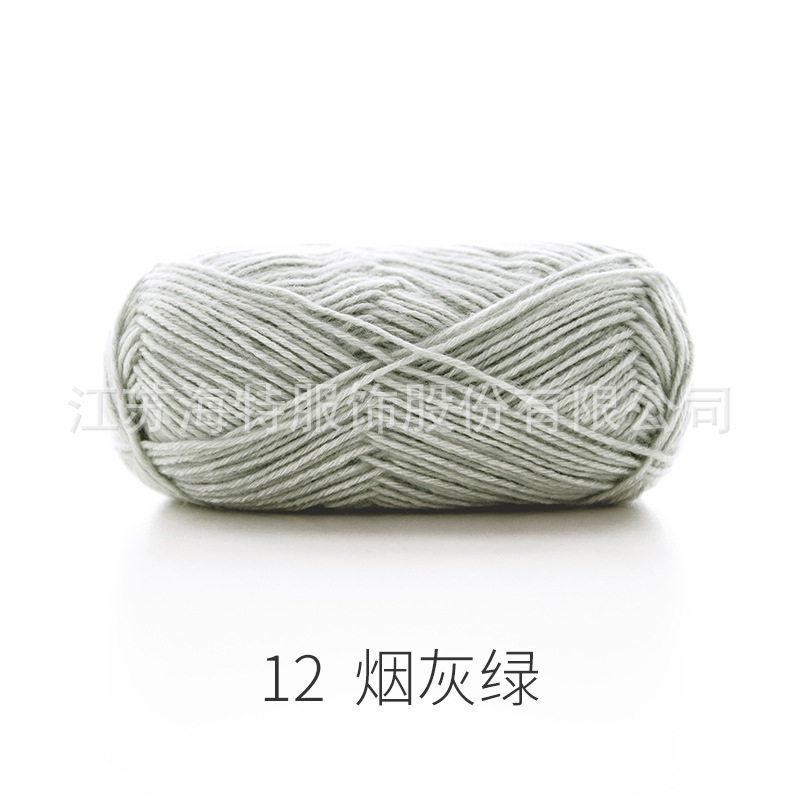 Picture of Ruyi Bird Spray Wool Yarn Cotton Nitrile Thread Hand-Knitted DIY Crochet Scarf Pillow Medium Thick Soft Wool Ball