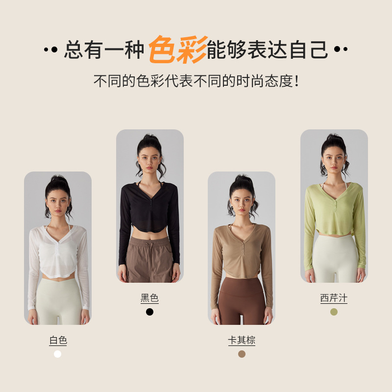 Picture of Wholesale Spring Summer Autumn Tencel Yoga Long Sleeve Loose Breathable V-neck Sports Blouse Women's Quick-drying Running Fitness Wear
