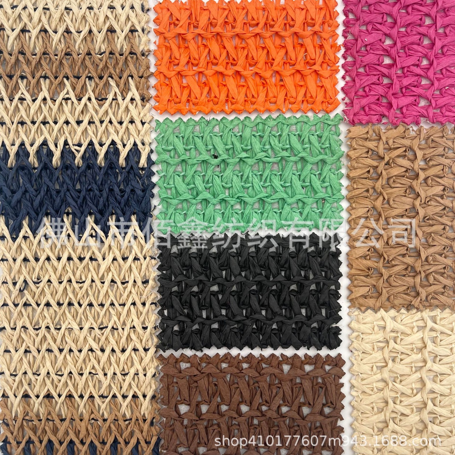 Environmentally friendly color craft paper weaving Japanese Korean style papyrus woven bags women's handbags shoes and hats special materials spot wholesale