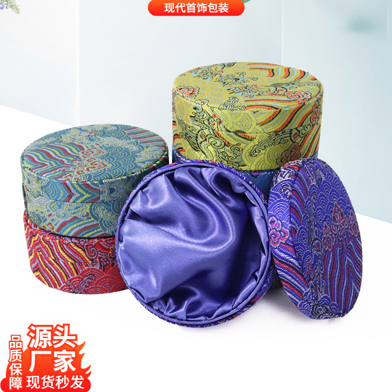 Retro Chinese Style Embroidered Bracelet Box, Chinese Style Buddhist Beads Bracelet, Ring, Earrings, Jewelry Box, Heaven and Earth Cover Packaging Jewelry