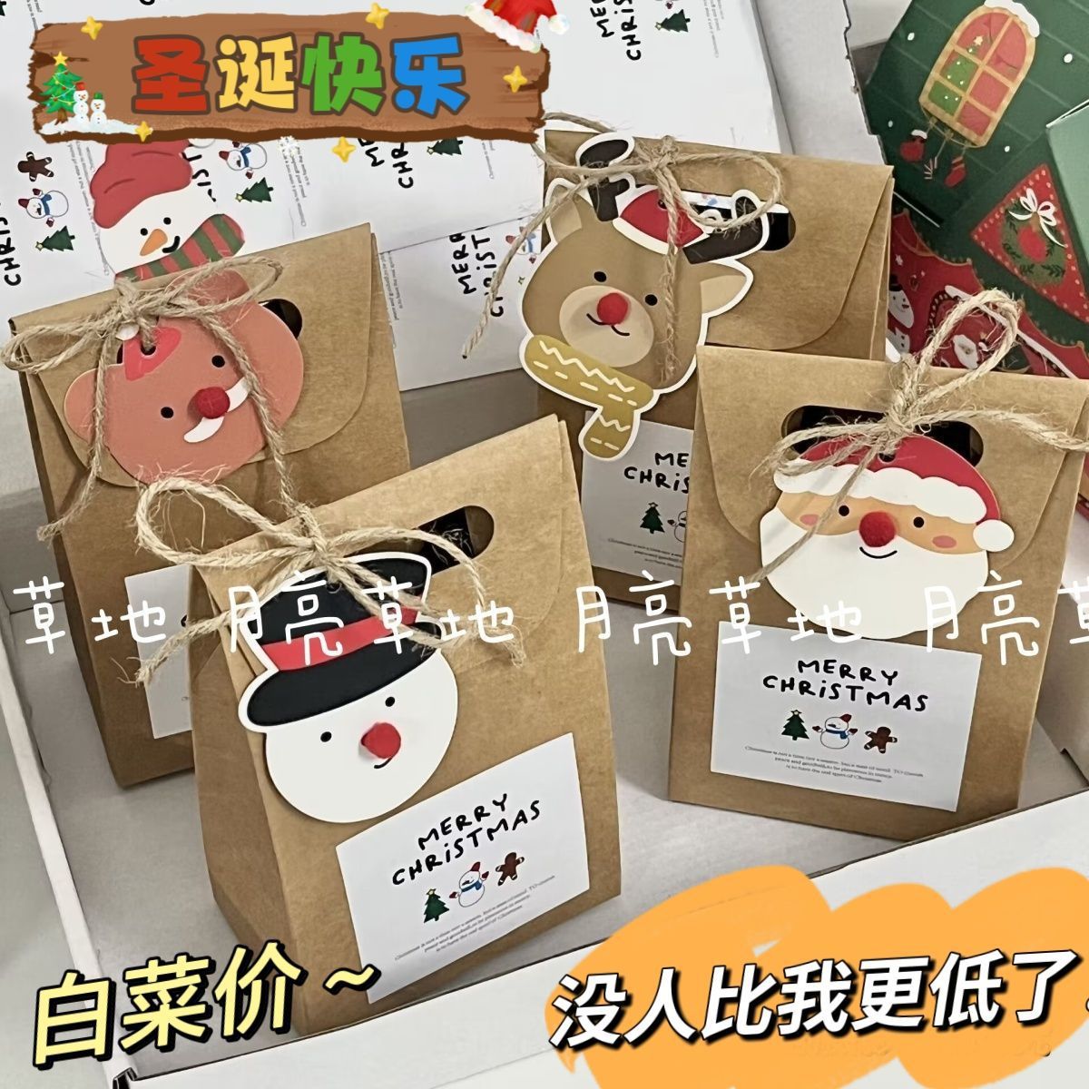 Factory wholesale Christmas brown hand-held kraft paper bag material packaging gift bag hand account sticker Christmas gift bag