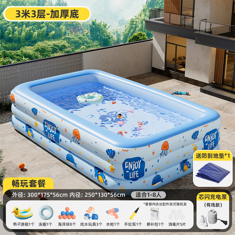 Picture of Swimming Pool Baby Children Inflatable Swimming Pool Adult Super Large Household Mobile Smart Flash Charging Swimming Pool Outdoor Wholesale
