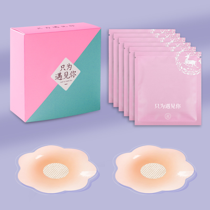 Picture of Traceless Anti-bump Nipple Sticker Breathable Invisible Anti-walking Light Sticker Ultra-thin Chest Sexy Sling Special Silicone Breast Sticker