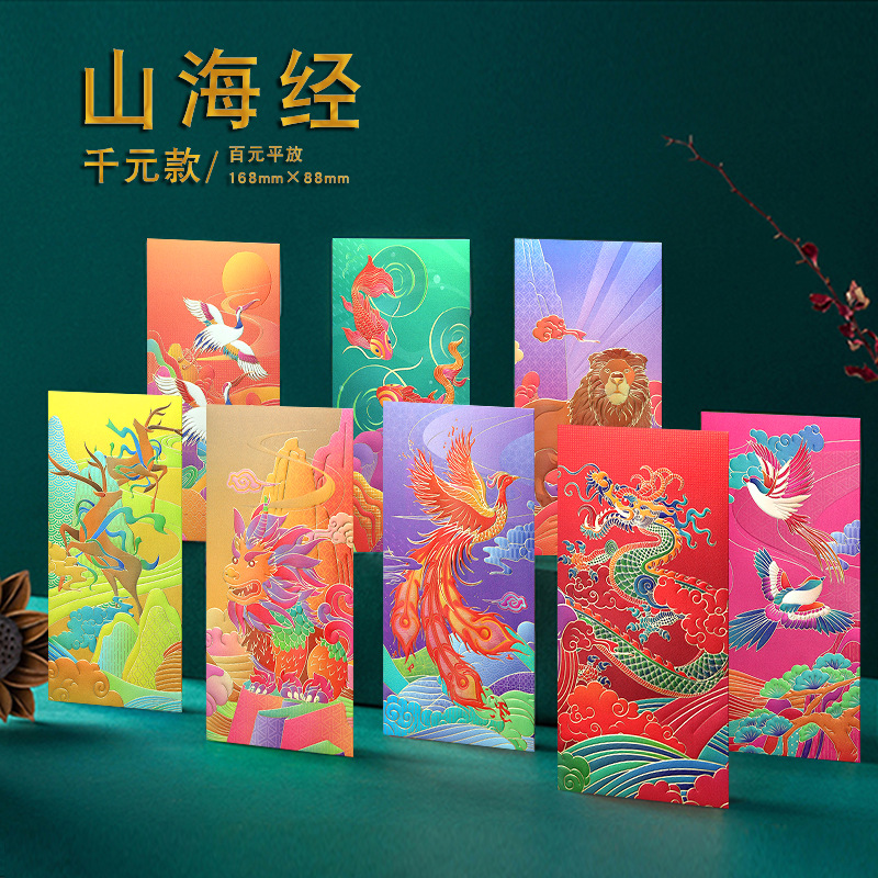 2025 Year of the Dragon Red Bag Pass Personality Creative High-end Wedding Lilifeng Delicate Family Name Retro Red Bag Wedding