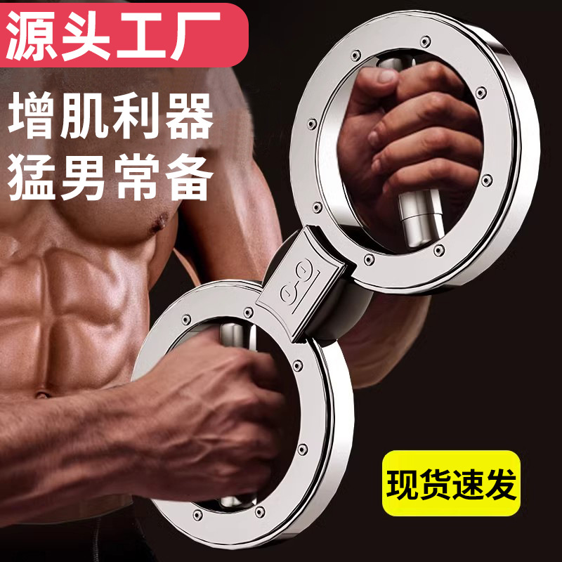 Resistance-Adjustable Arm Strengthener 12 Lbs Muscle-Building Arm Strength Training Fitness Equipment Fitness Trend