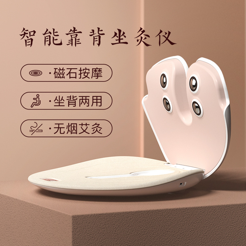 Keai element sitting moxibustion instrument moxibustion home warm sitting instrument moxibustion cushion moxibustion seat backrest smokeless moxibustion stool