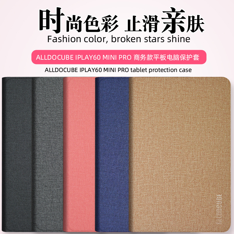 Picture of Suitable for Coolpad Iplay60Mini Pro Protective Case Soft Shell T812 Leather Case Mini2 Stand Turbo