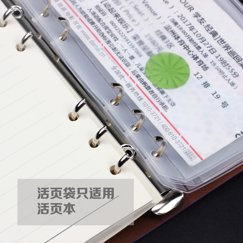 Picture of PVC transparent bag A6 hand account book A5 storage file bag information bag notepad business card book B5 loose-leaf bag