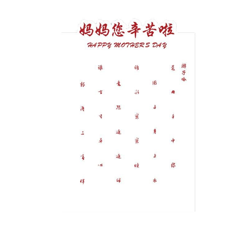 Picture of 2025 New Mother's Day Special-Shaped Wrapping Paper Mom I Love You Floral Packaging Materials Kraft Paper Flower Materials