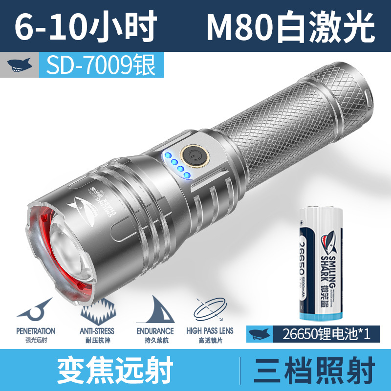 Picture of Smiling Shark Outdoor Zoom Long-Range High-Brightness Flashlight Five-Speed Adjustable Strong Light Aluminum Alloy Flashlight