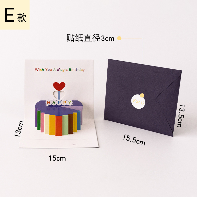Picture of Birthday gift boutique birthday invitation card 3d three-dimensional blessing gratitude high-end creative small card