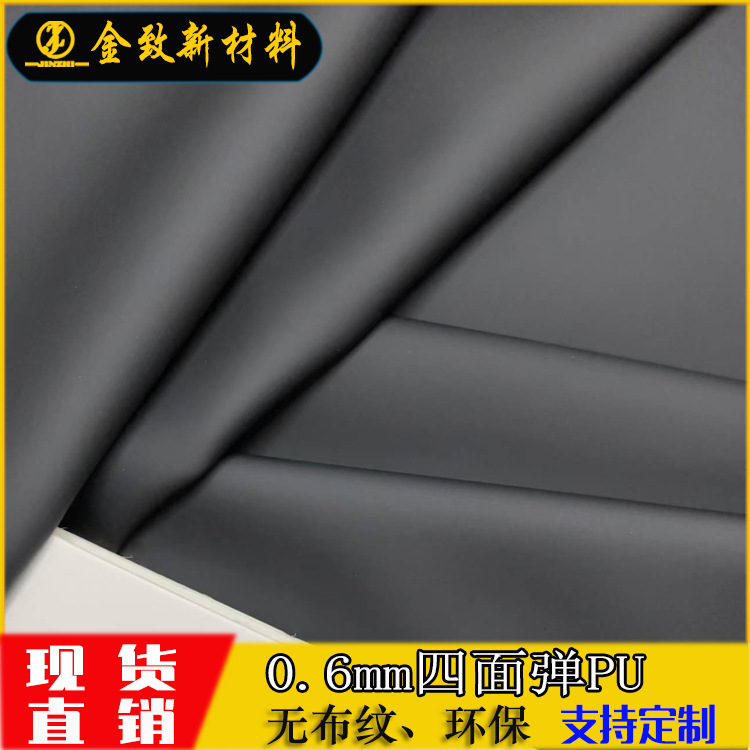 In-Stock 0.6mm Four-Way Stretch Pu Leather, Wear-Resistant and Scratch-Resistant Eva Box Packaging Electric Vehicle Seat Leather Material