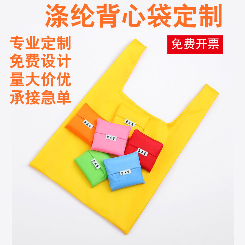 Thickened small square bag folding environmental protection bag creative gift Oxford cloth square compact in stock LOGO210D