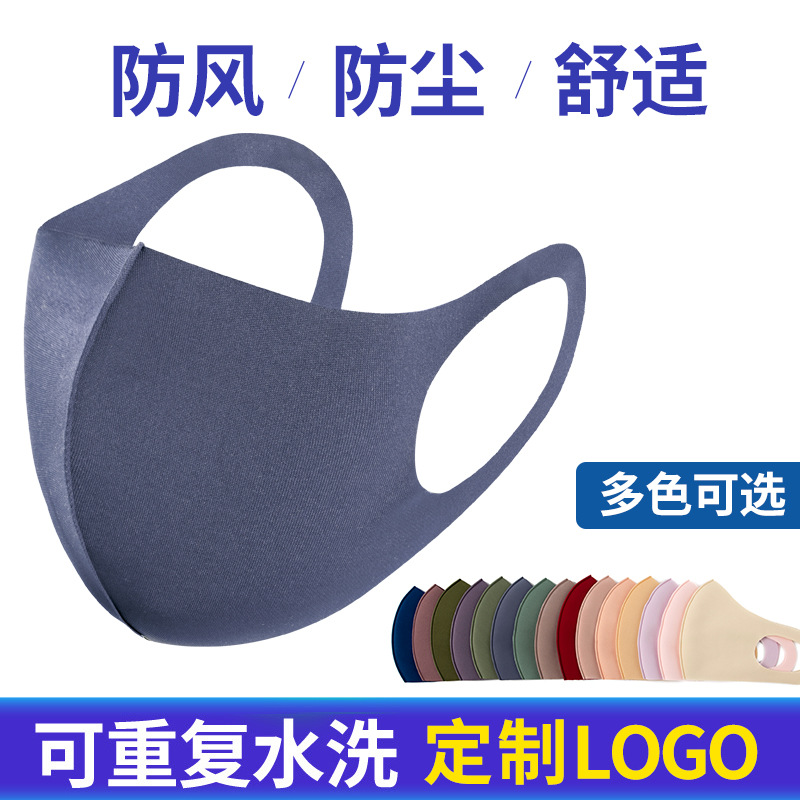 Picture of [Japanese Style] Dust-proof Ice Silk Cotton Knitted Black Masks Wholesale Breathable Washable Masks for Men and Women in Spring, Summer, Autumn and Winter