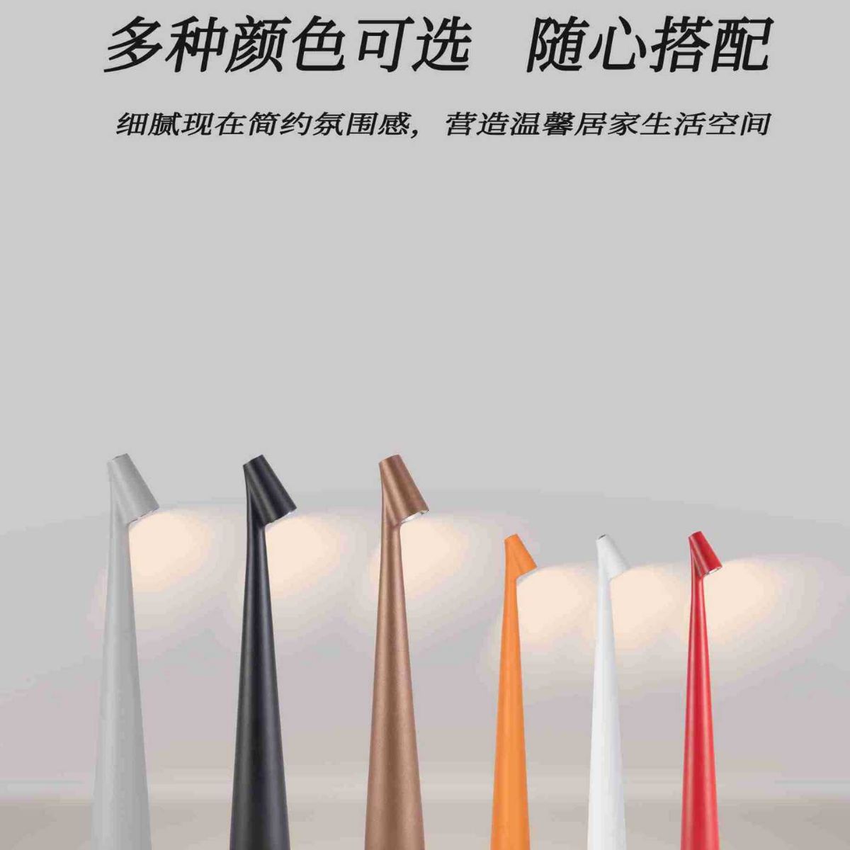New creative 1-word table lamp cross-border modern light luxury high-grade USB charging Milan exhibition minimalist high rich handsome table lamp