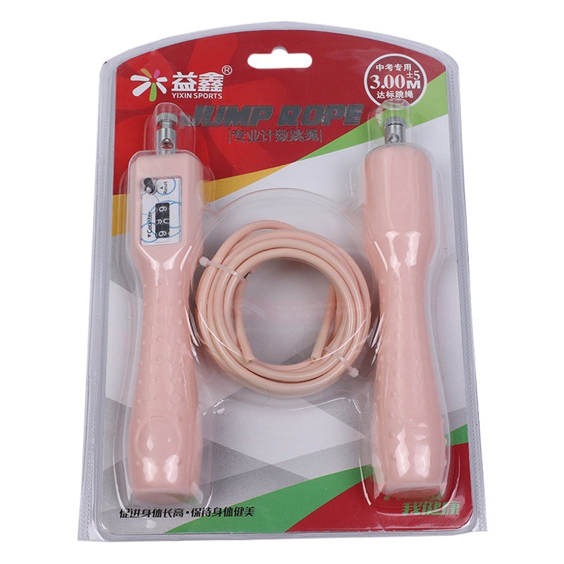 Macaron High School Entrance Examination Rope Skipping Student Sports Examination Competition Training Rope Skipping Length Adjustable Counting Wire Rope Skipping