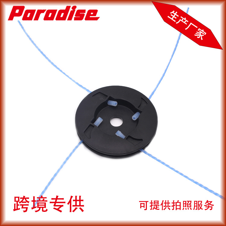 Cross-border special simple and convenient mower head easy installation four-wire garden tool mower accessories