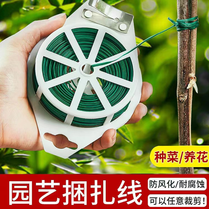 Gardening Wire Ties, Plastic-Coated Iron Wire, Rose Fixing Rope, Garden Tying Tape, Flower Support Wire, Durable Wire Harness