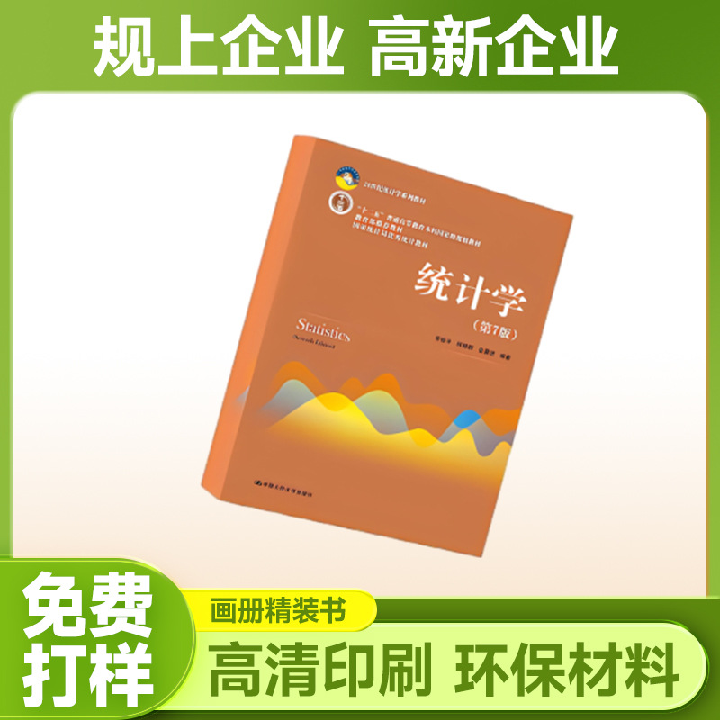 Picture of Album Printing Brochure Custom Design Company Brochure Exhibition Manual Album Design Production Advertising Color Page