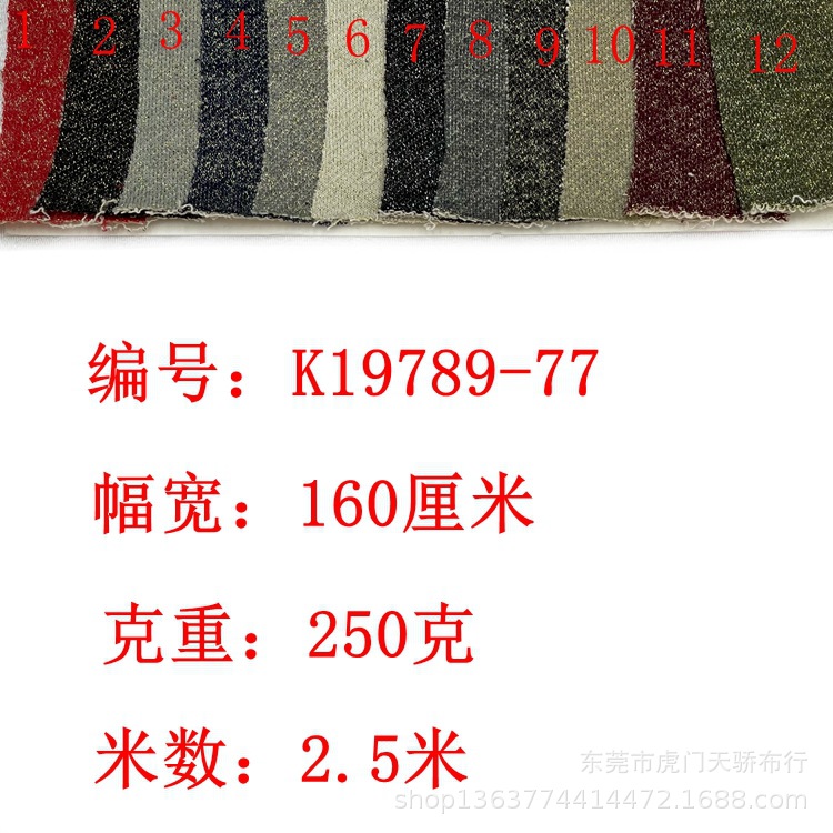 Spot supply knitted sweater gold and silver thread knitted gold thread thick needle sweater casual fashion bags shoes and hats bright silk