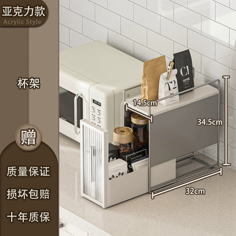 Picture of Coffee Capsule Storage Box Display Rack Water Bar Ins Style Desktop Tea Bag Coffee Machine Base Drawer Storage Rack
